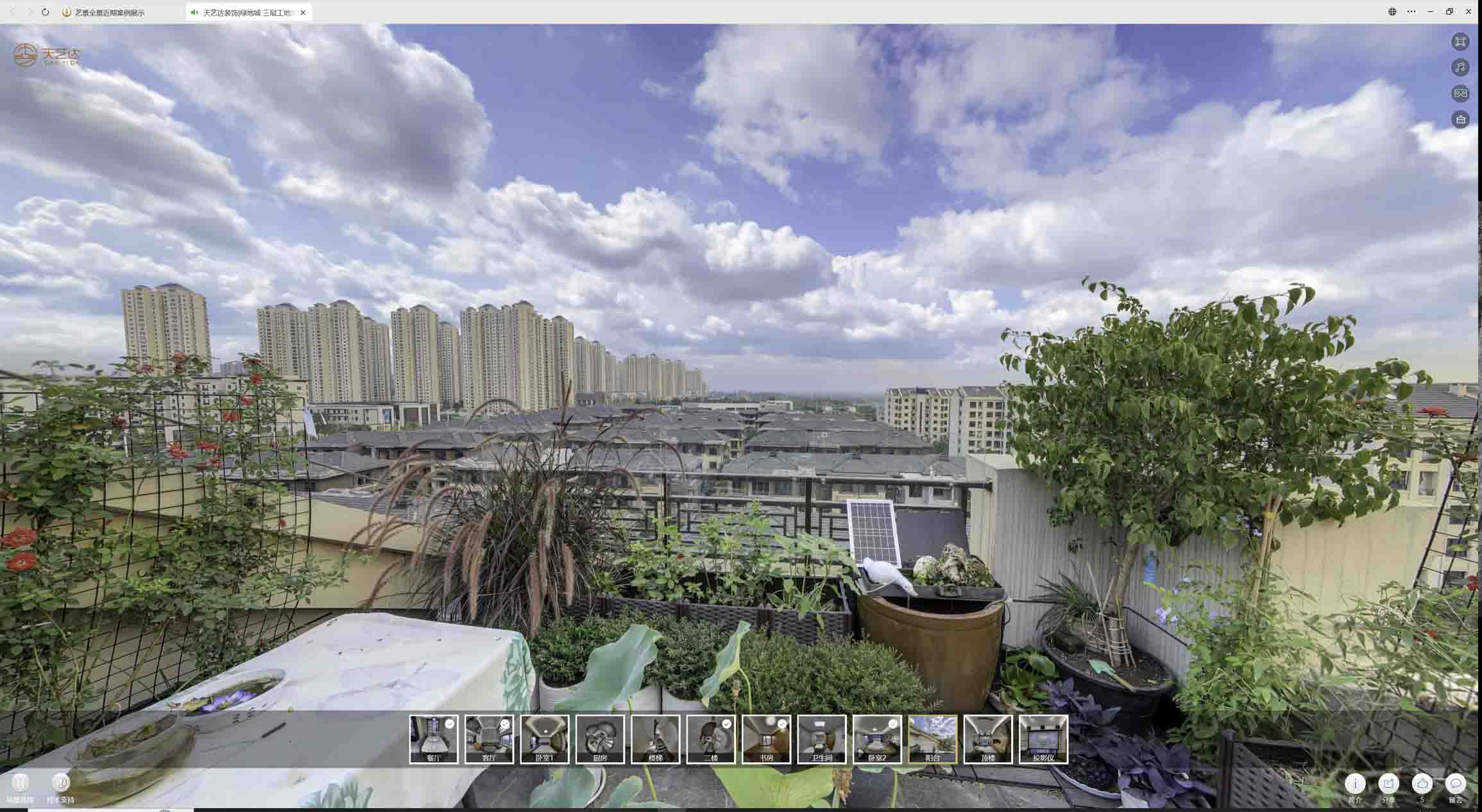 城步喻德江陶瓷馆